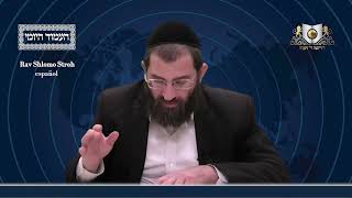 אמוד יומי מסחת ארובין דף 88B