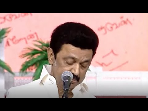 தமிழ்நாடு முதலமைச்சரின் கொள்கை, மக்கள் அனைவருக்கும் ஒருமித்த வளர்ச்சி