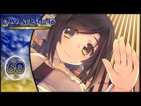 Let's Play: Utawarerumono: Mask of Deception - Part 60 [Familiar Warmth]