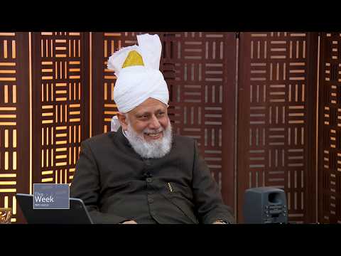 This Week With Huzoor - 6 February 2026