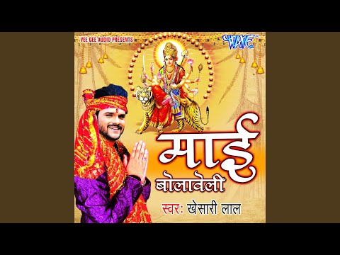 Najari Na Laihe Dayaniya — watch video