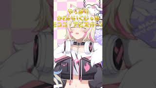 やっぱりかわいいくしゃみモココ・アビスガード