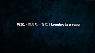 Walker (W.K) - 思念是一首歌 Longing is a song Lyric [Chi/Pinyin/Eng]