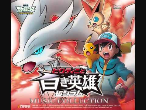 Pokémon Movie14 BGM (Reshiram Version) - Satoshi's / Ash's Truth
