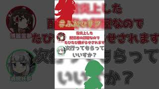 妖夢は引っ越しをしたいみたいです　#ふたセリフ