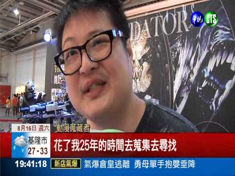 台中動漫展登場! 大型機器人迎賓