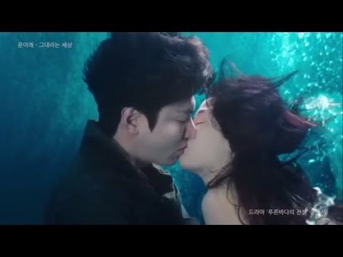 download lagu mp3 mp4 I Love You Legend Of The Blue Sea, download lagu I Love You Legend Of The Blue Sea gratis, unduh video klip I Love You Legend Of The Blue Sea