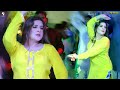 Aj Ral Kay Guzaran Gay Raat Vay Chahat Baloch Mujra Dance Performance SGRecords 2023