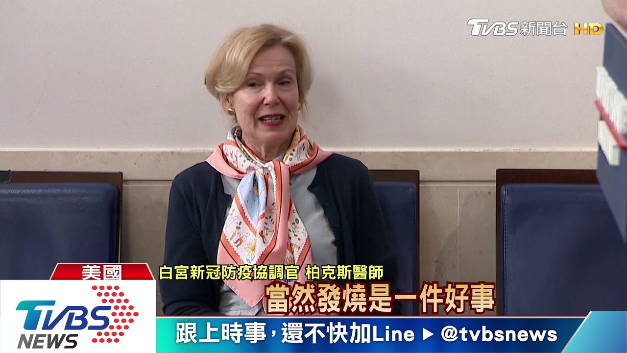 打消毒劑?照紫外線? 川普荒謬亂開藥方