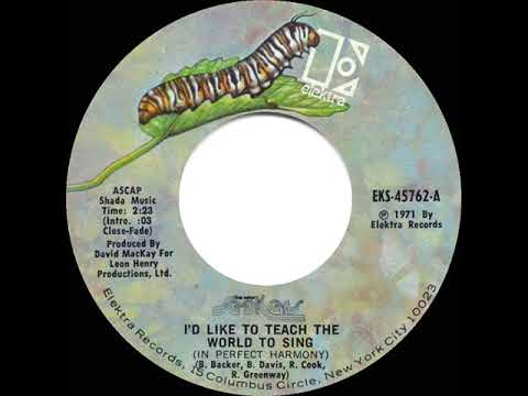 1972 HITS ARCHIVE: I’d Like To Teach The World To Sing - New Seekers (stereo 45--#1 UK hit)