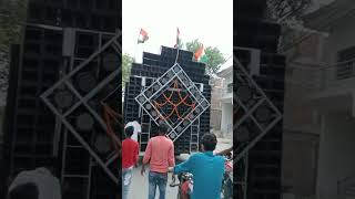Download lagu Dj Suno mp3