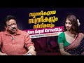 RAM കണ്ട ആരാധ്യ ദേവി Ram Gopal Varma Aradhya Devi Exclusive Interview Sa
