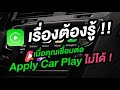 โตโยต้า