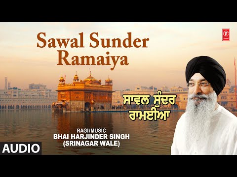 SAWAL SUNDER RAMAIYA (AUDIO): BHAI HARJINDER SINGH (SRINAGAR WALE) | SHABAD GURBANI