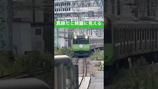 山手線ラッピング車 #鉄道 #迷列車で行こう #電車 #電車 #山手線 #ラッピング電車