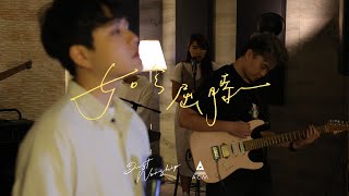 如今屈膝