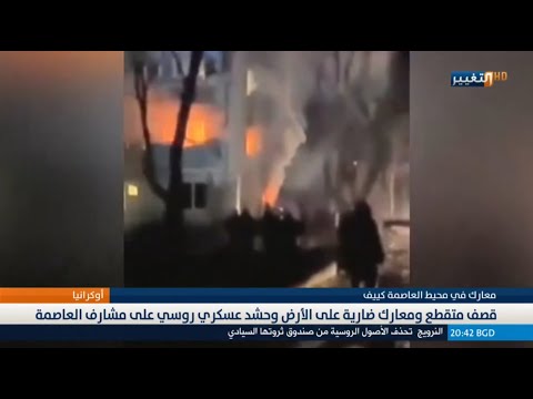 شاهد بالفيديو.. بوتين يشترط ضم القرم إلى روسيا مقابل انهاء الحرب .. ووزير المالية: من الصعب خفض سعر الدولار الان