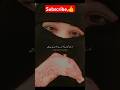 Hum Aakhri Saans Tak Yaar Tere HainDil Par Saare Ikhtiyar Tere Hain Shots Ytshorts Shotfeed Poetry