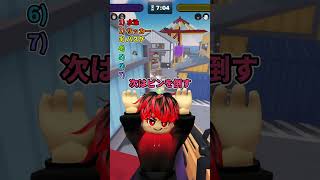 【ミニゲーム】好きなスポーツを100％正確に当ててみるよ！【ロブロックス】#クイズ #ゲーム