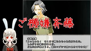 【うさぎ小屋実況】男子校であった怖い話　第十二回