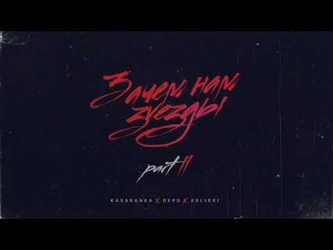 Video thumbnail for Глубина (Deep)