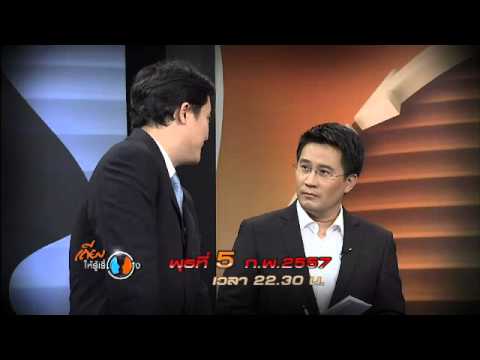 คลิกเพื่อดูคลิปวิดีโอ