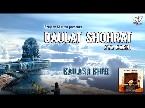 Daulat Shohrat .. Kya Karni | Maha Shivratri | @kailashkher | Mahadev | Viral Hit | Slowed Edit