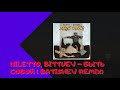 NILETTO, BITTUEV - Быть собой ( Batishev Remix) NILETTO, BITTUEV - Быть собой ( Batishev Remix)