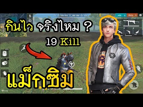 ฟีฟายแม็ก