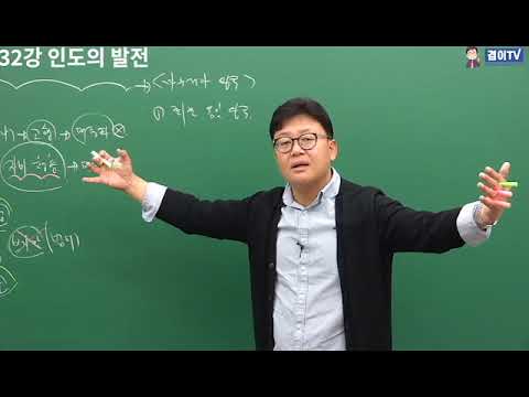 「인도(공화국)」의 한국수어 표현