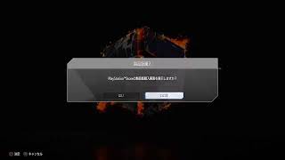 スト6  みやなべとはつたいせん