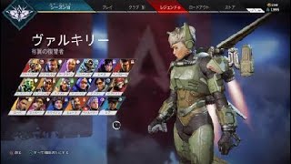 Apex Legends_20210817013802
