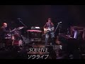 Soulive  -  Live Concert (circa 1999~2002)