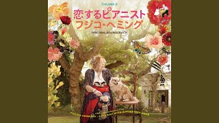 Download lagu Ravel: Pavane pour une infante défunte, M. 19 (Live in Tokyo 2020) mp3