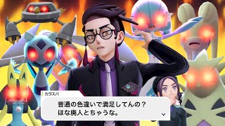 【無我の境地】DLC解禁まで何して遊ぶ⁇HOMEま～だ？w