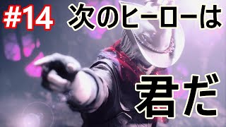 #14【DMC5】今どきの子たちってマイケル知ってんの？【初見実況】