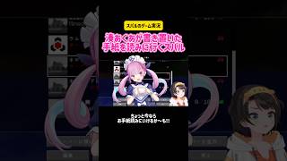 大空スバル 湊あくあが書き置いた手紙を読みに行くスバル #切り抜き #ホロライブ #vtuber #hololive #思い出 #ゲーム実況 #マインクラフト #switch #卒業 #感動 #泣ける