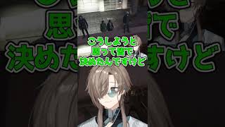 おじコレに新しいおもちゃを渡すなしまと新しいおじコレ？【なしま/加藤/小峯/ティエリ】 #ストグラ #叶 #にじさんじ #切り抜き #shorts #vtuber