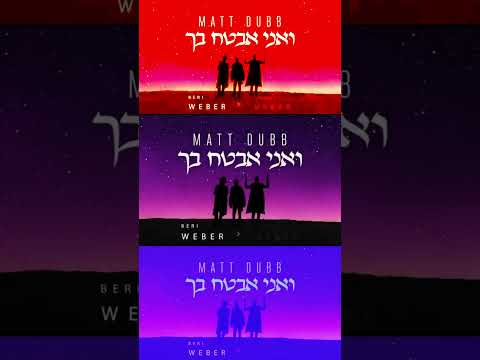 Matt Dubb/ Muntii Is Unstoppable!!!