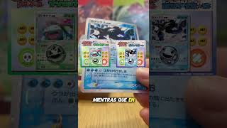 No todas las cartas llegan igual al mercado