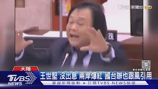 Re: [討論] 我建議縣市長直接廢掉
