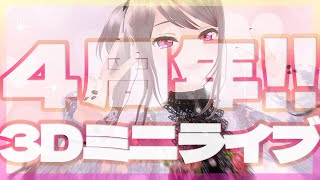[Vtub] 小箱or個人Vtuber 0822 DD串