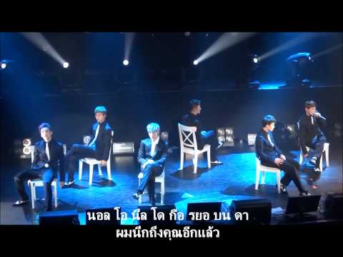 BAP - RAIN SOUND THAI SUB