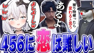 - 【ストグラ】僕は怖いハスキーじゃないよ。恋に臆病な456にアドバイスするトナカイとパキち【ベルモナ / パキち】