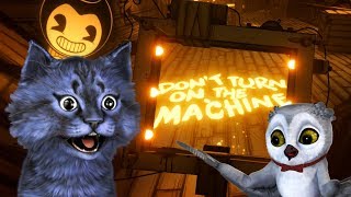 СТИВ ПРОХОДИТ БЕНДИ С ЗЕРКАЛОМ! / БЕНДИ и ЧЕРНИЛЬНАЯ МАШИНА / Bendy and The Ink Machine