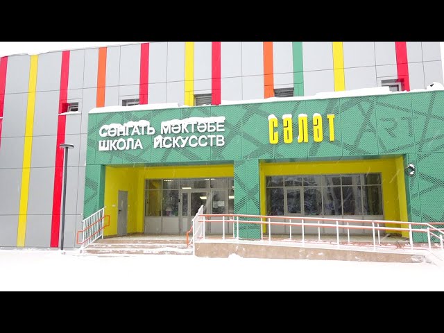 В детской школе искусств состоялась премьера музыкального спектакля
