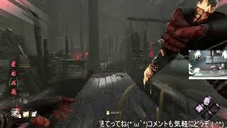 【DBD】17LIVEアーカイブ　　シーズン2　＃40