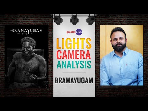 Rahul Sadasivan Interview With Baradwaj Rangan | Bramayugam | Lights Camera Analysis