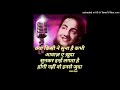 MERE BECHAIN DIL KO CHAIN MD RAFI 1967 AAMNE SAAMNE MMKALYANJI A LLANAND B HHSHASHI KAPOOR
