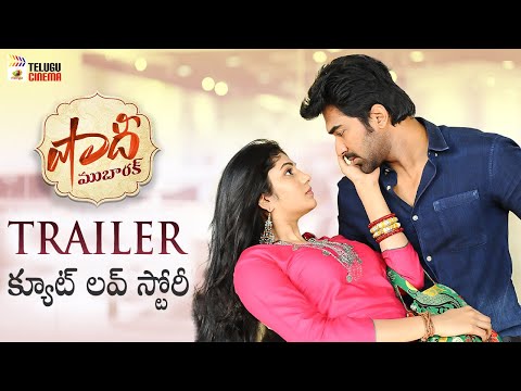 trailer